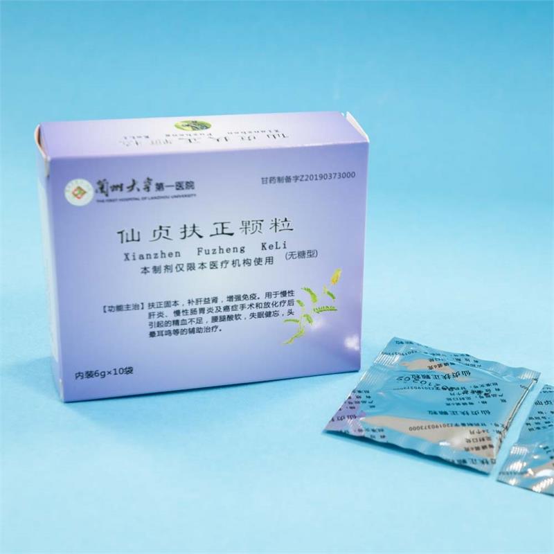 XianZhenFuZhengKeLi (6gx10) ON SALE expiry date 26-2-2023