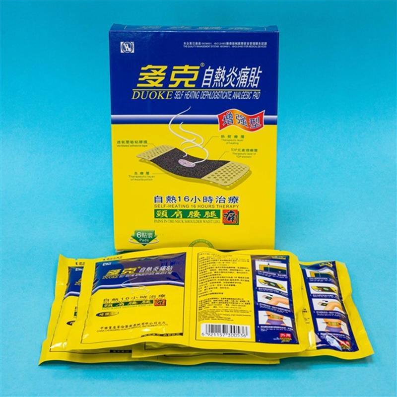Zireyantongtie (6pcs) <br> SelfHeating ephlogistcateAnalgesic