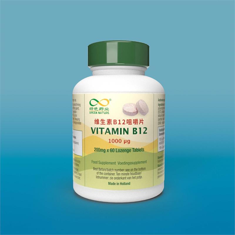 Vitamin B12 1000mcg (60 tablets)