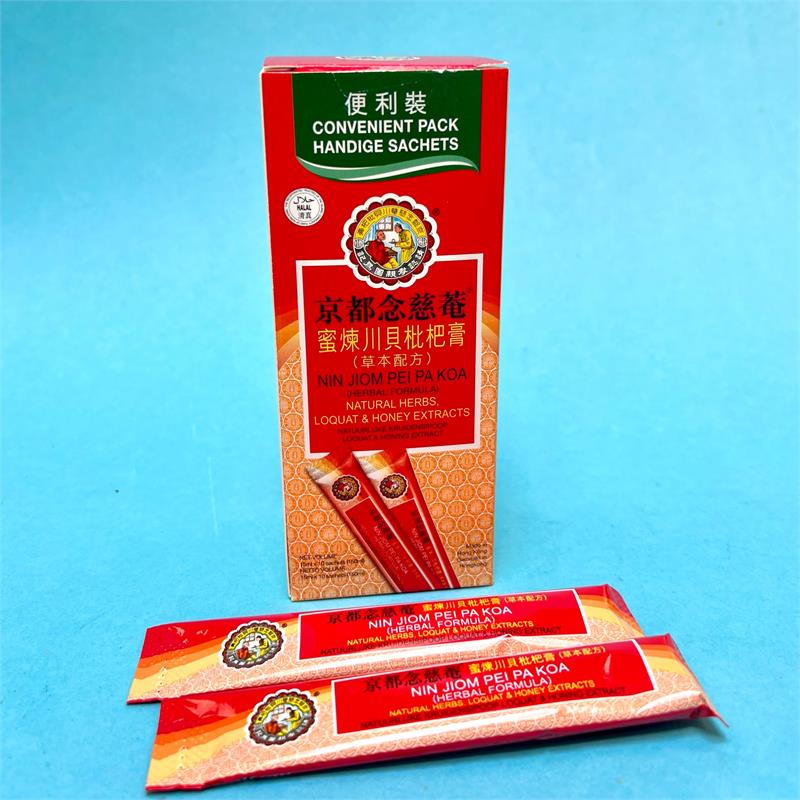 NinJiomPeiPaKoa (15ml x10)<br>MilianChuanbeiPipagao